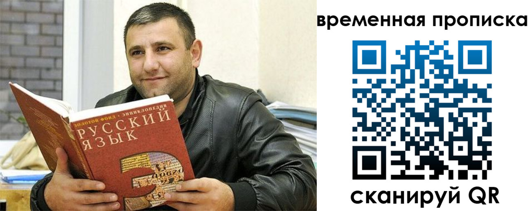 регистрация для дет. сада в Вилюйске