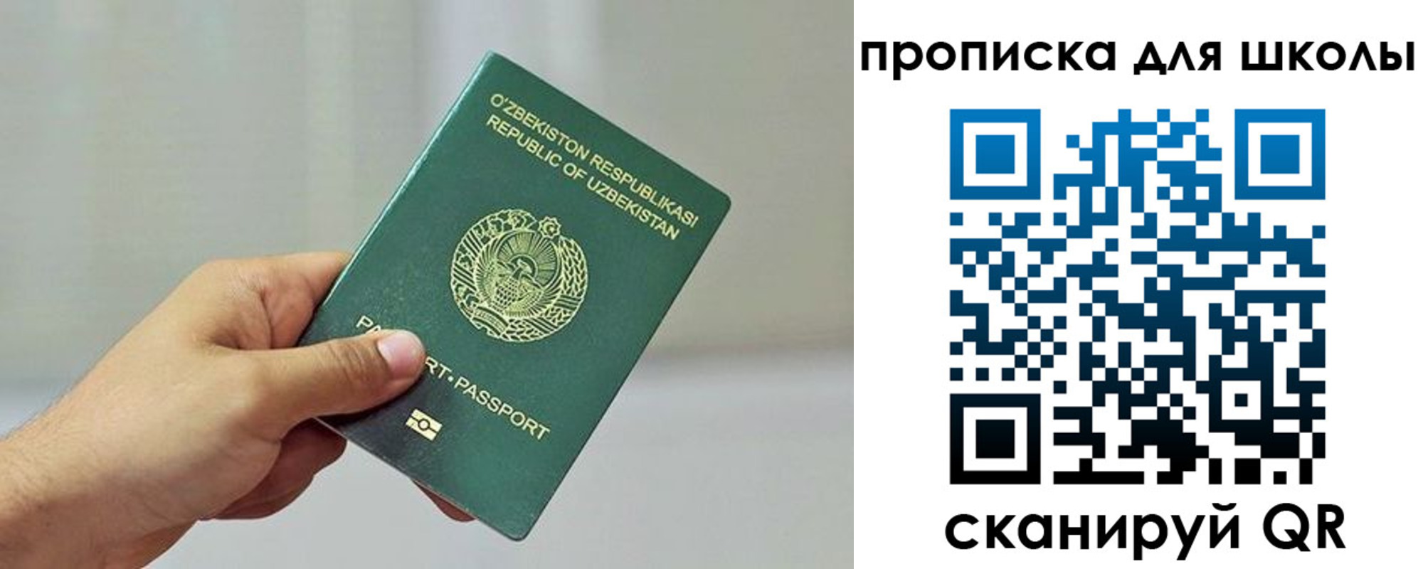 временная регистрация в Вилюйске