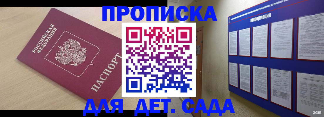 временная регистрация адрес в Вилюйске